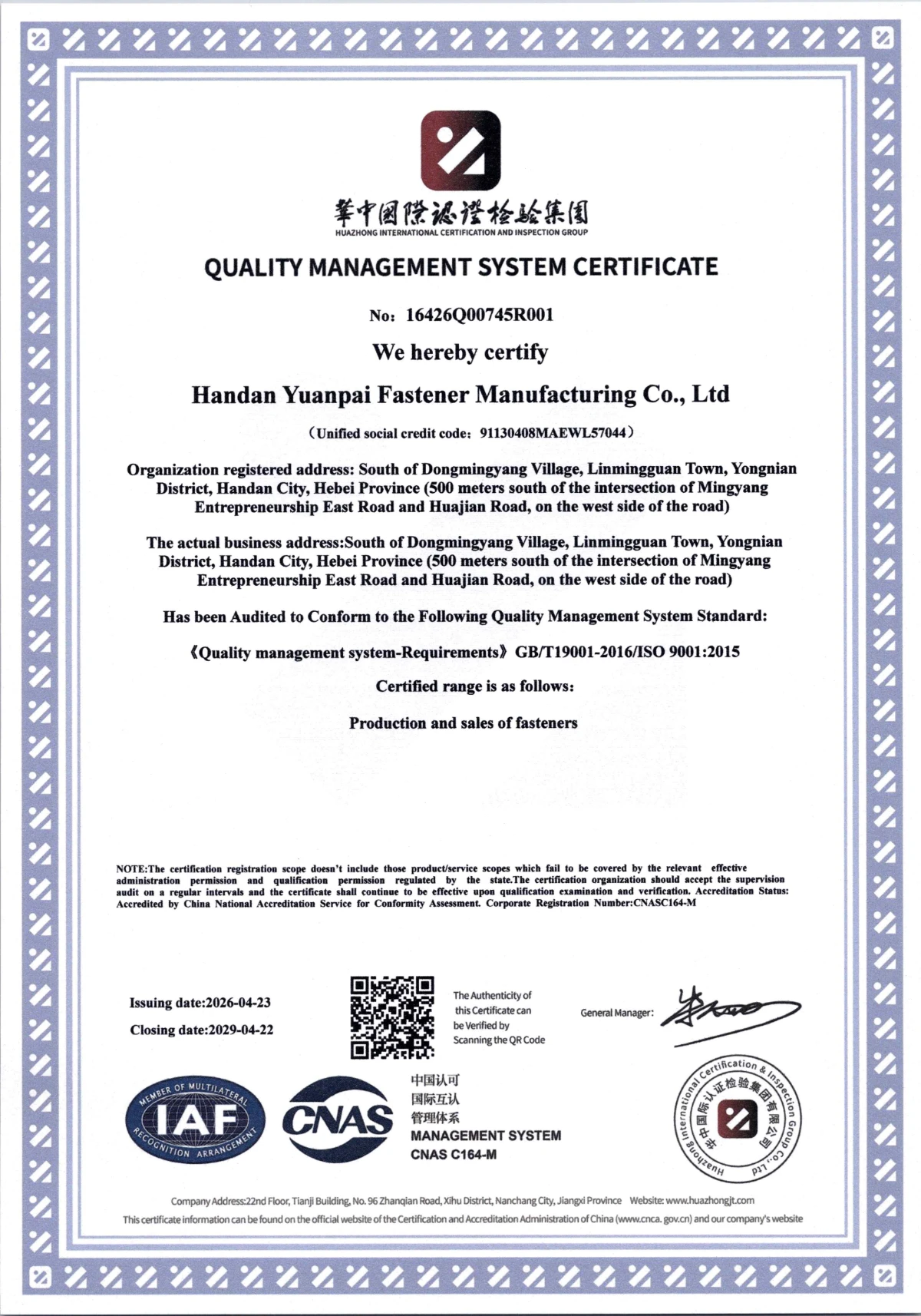 Core Advantages as a Hardware Manufacturer & Fastener Supplier 2