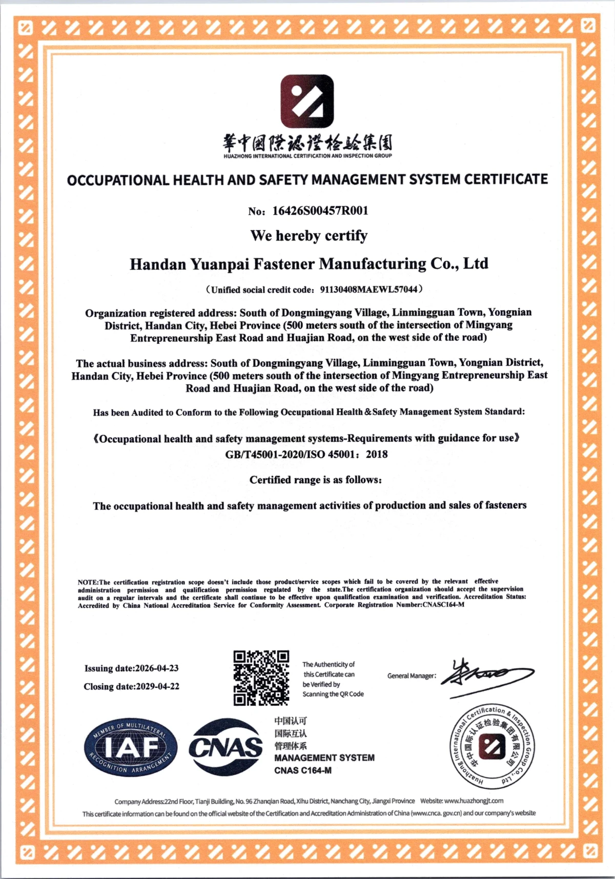 Core Advantages as a Hardware Manufacturer & Fastener Supplier 3