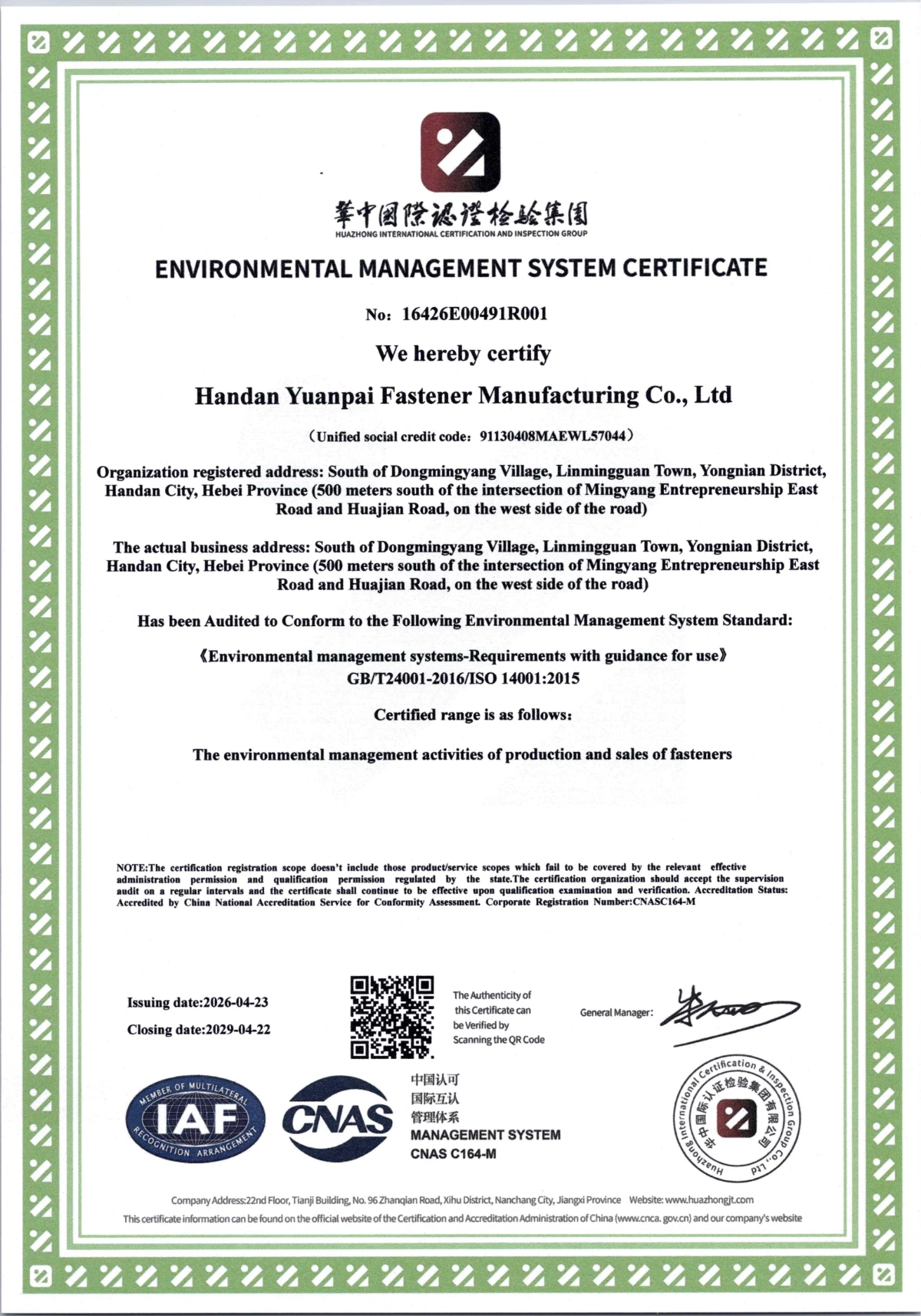 Core Advantages as a Hardware Manufacturer & Fastener Supplier 1